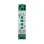 Jung 17 UW REG Omzetter wind